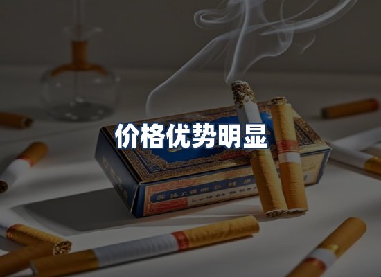 直发优势